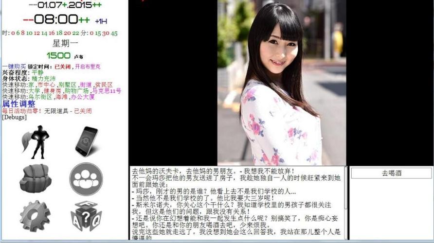 想玩SOBV0.31?精翻最新版等你体验!