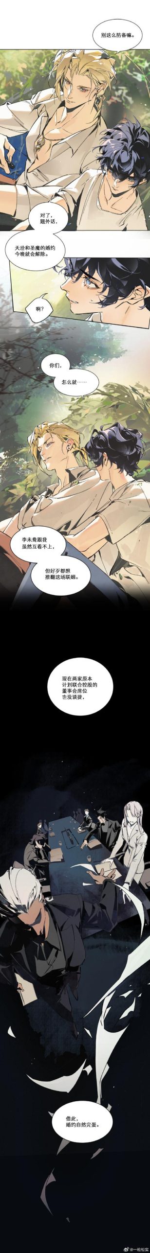 夜袭村禁忌实录汉化版下载教程:快速上手完整攻略