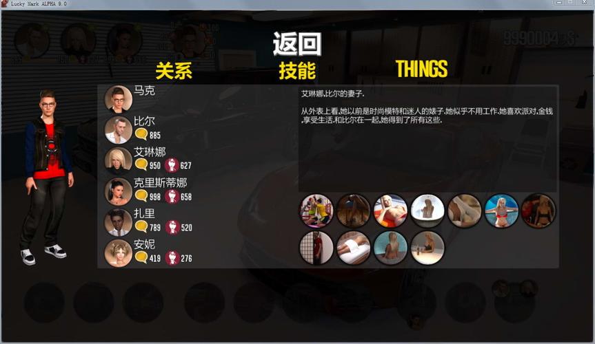 幸运儿马克：超高品质欧美SLG游戏攻略