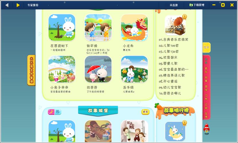 下载母上攻略重制版1-4:官方正式版最新资源