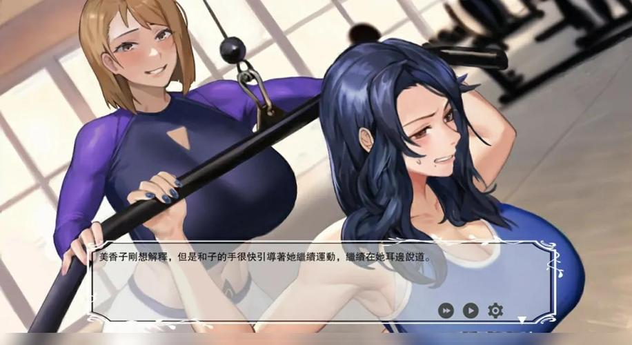 最新邻居人妻NTR游戏下载,高清画质等你体验!