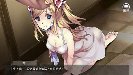 想玩LOVE爱立方安卓汉化?这里有你需要的资源