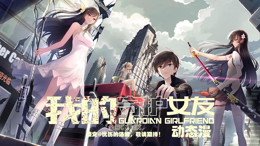 我的巨汝女友游戏官网:精彩剧情等你解锁,巨乳女友等你宠爱!