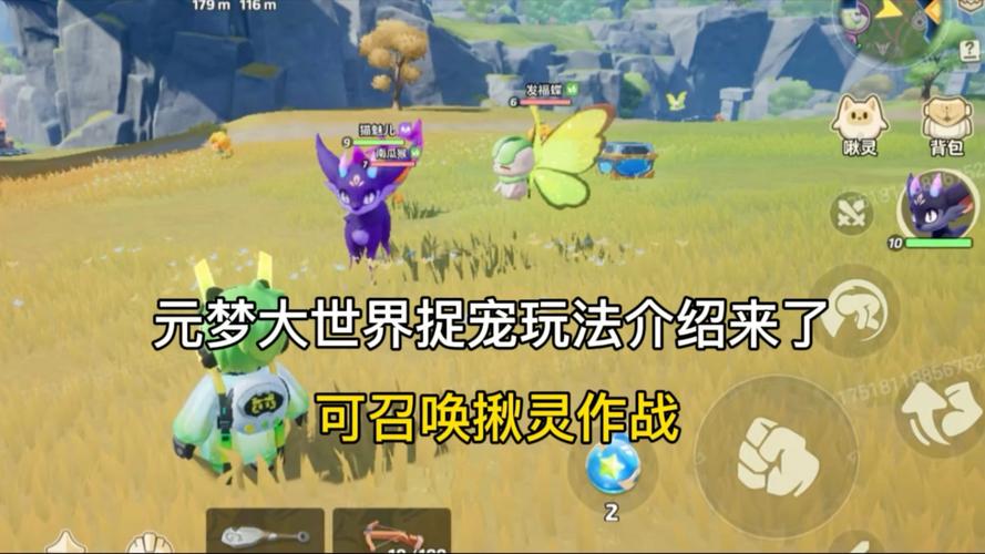 想玩转梦魔世界?迷惑人游戏攻略助你一臂之力