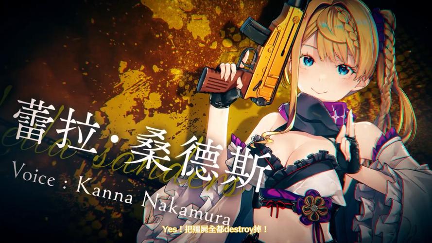 下载亡灵房客官方正式版最新版:僵尸女友的禁忌冒险