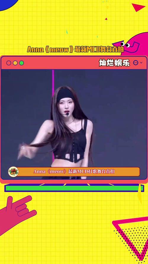 最新与杏奈的同居14日更新地址,不容错过!