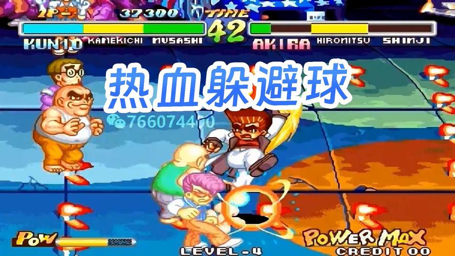 混球游戏介绍:超好玩休闲游戏推荐,你绝对没玩过!