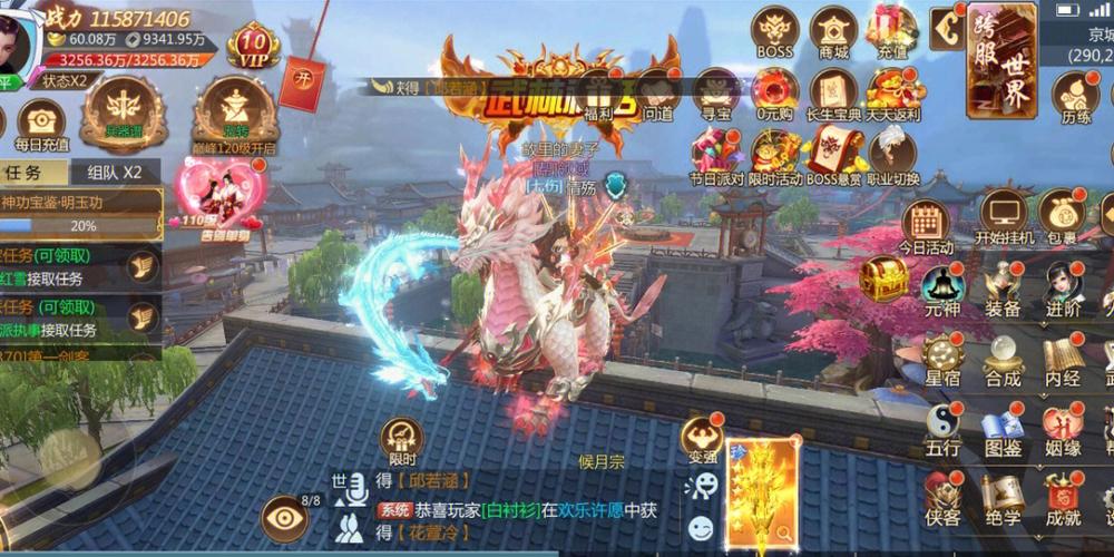 迷失的季节安卓下载:火爆手游等你体验!