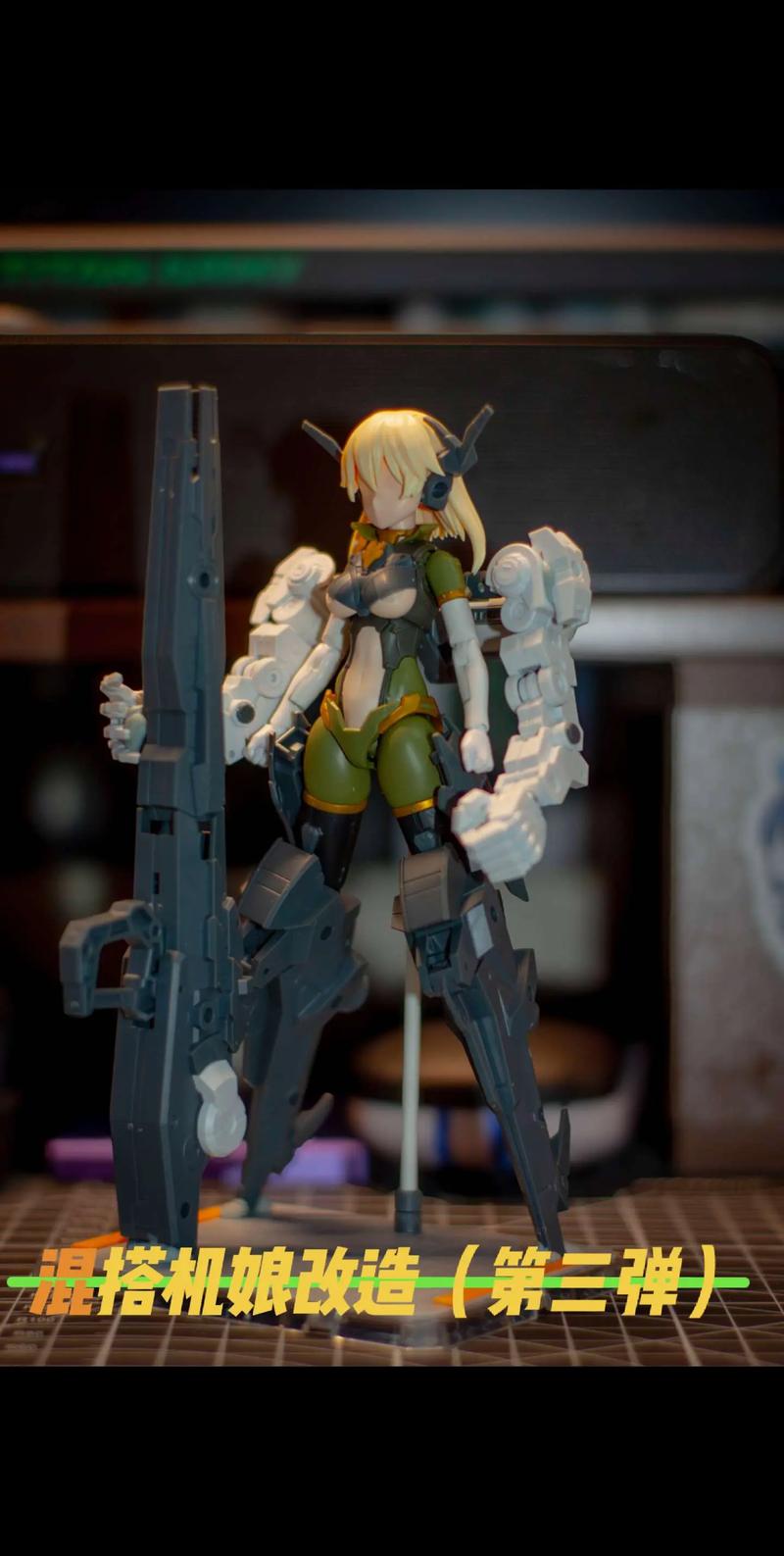 末日机娘游戏下载攻略:新手必看!