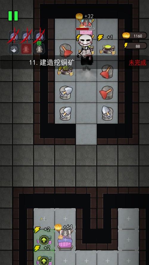 阳光下的真实下载地址：安卓/IOS版全攻略