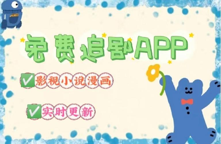 妹妹的夏日生活更新地址：追剧指南，高清流畅播放