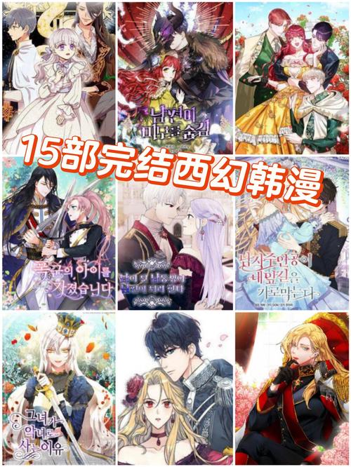 变身魔女官网:穿越成魔,成就神明之路