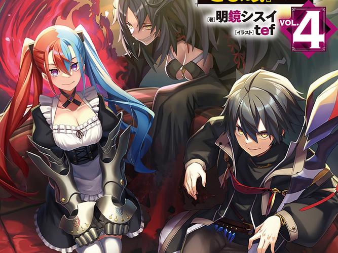 快速下载转世英雄与失忆少女安卓版:开启奇幻冒险