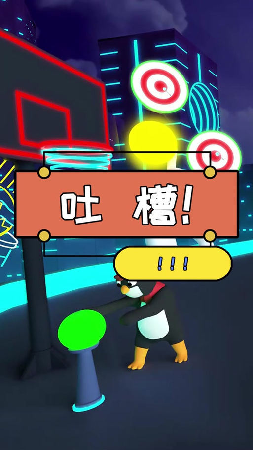 雌小鬼义妹杨过游戏攻略:新手玩家必看指南