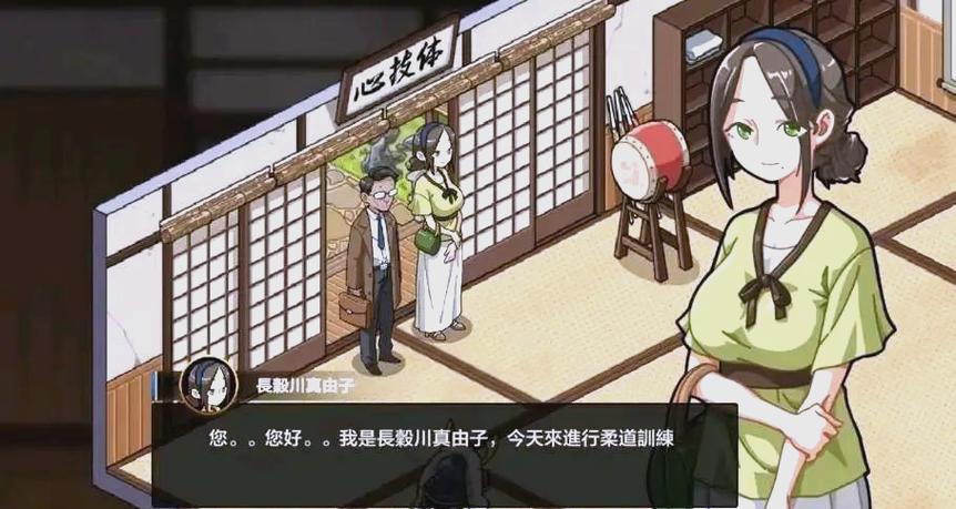 护身术道场在哪下载?官方正版下载途径推荐