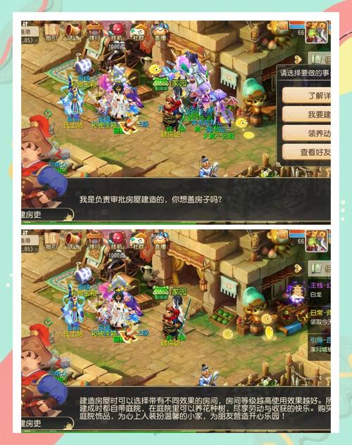 解锁梦想家生活V0.6:治愈系游戏,重拾自我