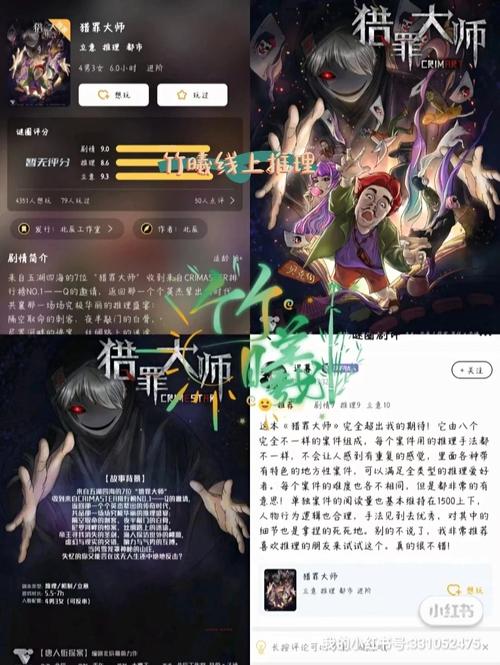 ASMR竹曦游戏官网:轻松下载竹曦ASMR资源