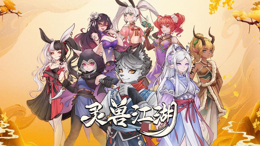 交换一旦做了就回不去？杨过游戏带你体验江湖！