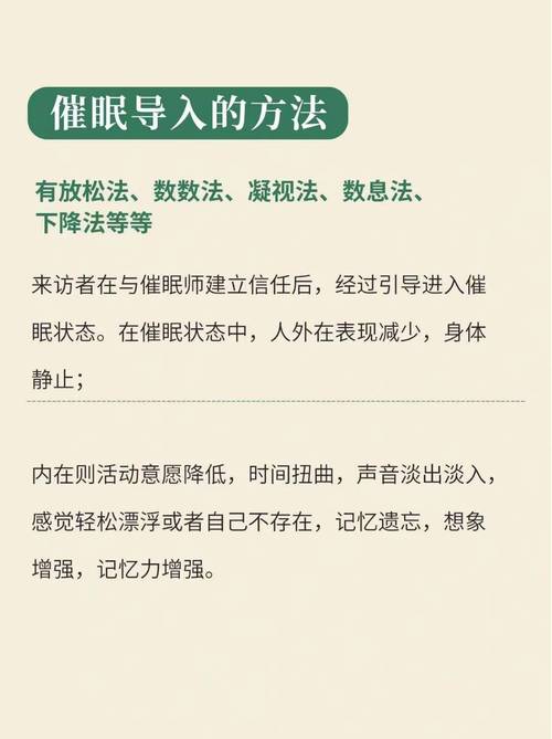 催眠班级最新研究：真的能提升学习效果吗？