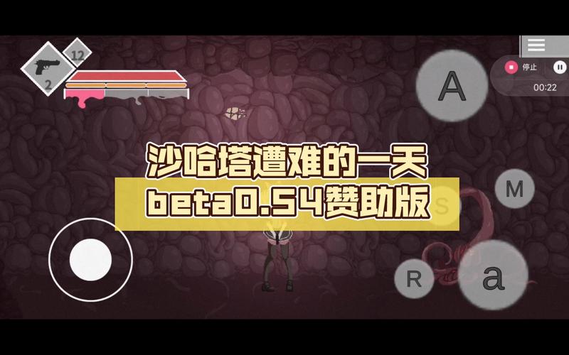 艾丝缇拉的遭难游戏下载地址:PC/安卓版下载教程