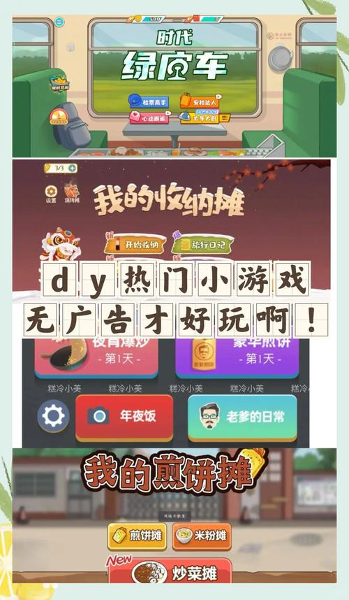 解开八月最新版本:超多优化带你畅玩游戏