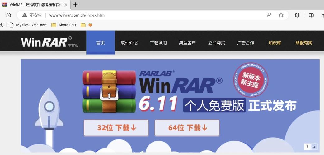 如何下载尾行4?避免病毒和恶意软件的陷阱