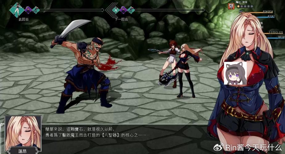 圣石少女篇最新版本1.035:完整版游戏资源分享!