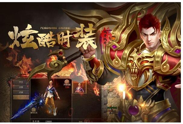 寻找凤凰V11外传Wet游戏下载?这里有你想要的