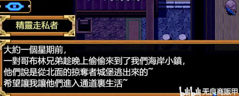 欲望之尾游戏下载地址：安全可靠的下载途径