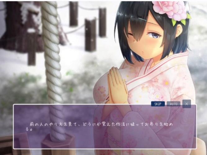 玩转我的性感邻居杨过游戏:新手玩家必看