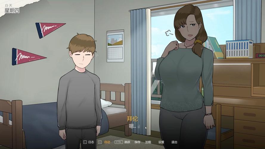 最新邻居人妻NTR游戏下载,高清画质等你体验!