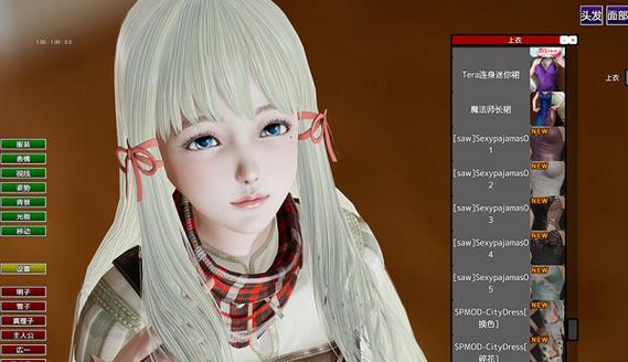 家族崩坏终极版汉化版:1.2.0版本更新了什么?