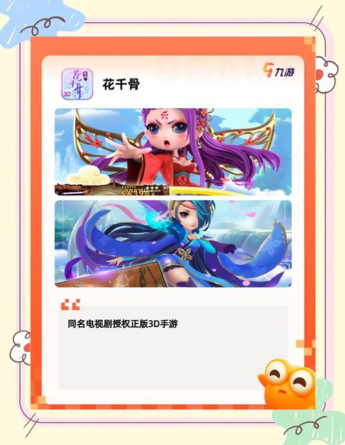 解压神器！梦想家生活安卓版带你逃离现实压力