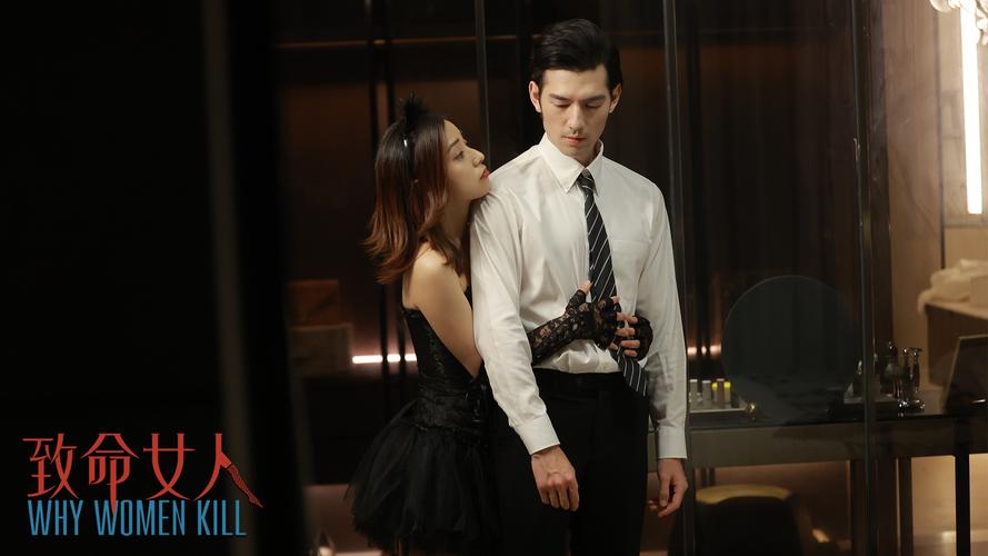 致命女人完结版安卓下载:沉浸式剧情体验