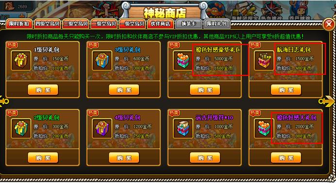 小绿山官网最新消息：游戏更新及活动公告