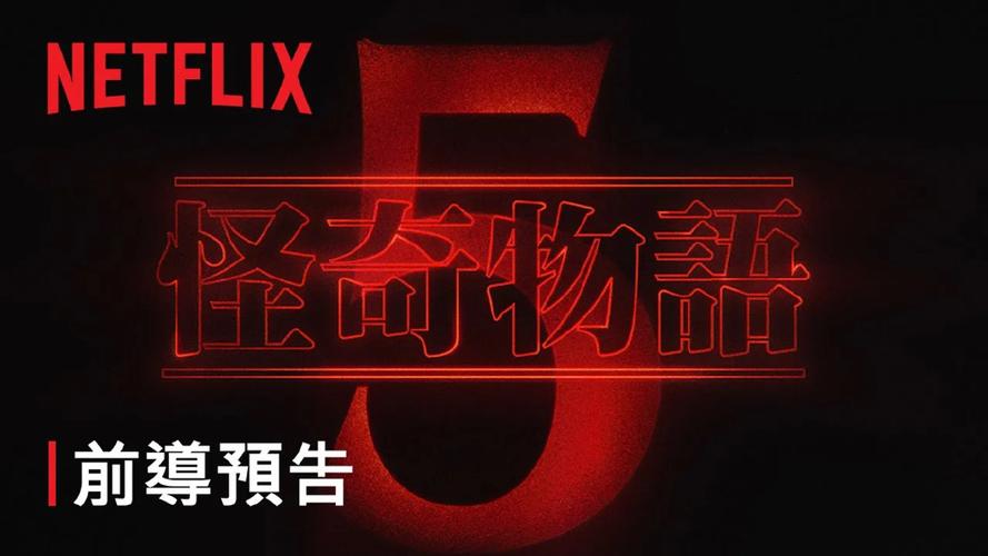 如何下载四季？避开陷阱，安全下载无忧