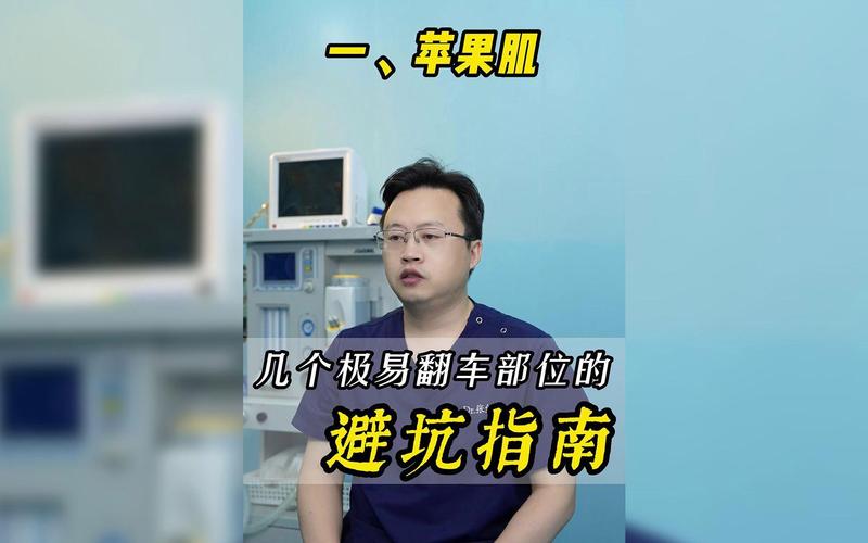 援助妊娠学院3.1安卓下载:避坑指南及资源推荐