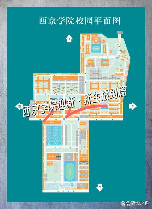 西景学院游戏攻略:剧情流程详解与隐藏要素