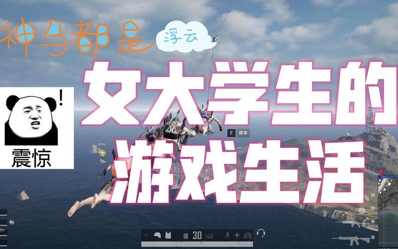 热门汉化版游戏下载推荐,女大学生都在玩什么?