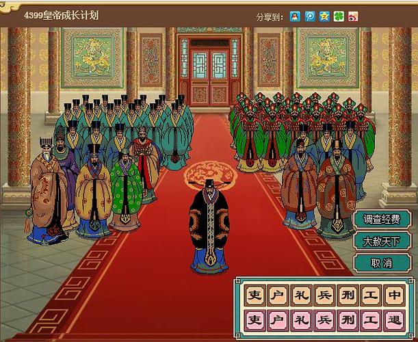 玩转刘婵养成计划:游戏攻略及隐藏结局