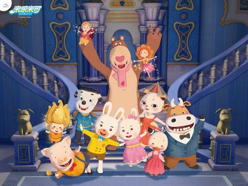 米可可大冒险安卓版攻略：轻松通关秘籍分享