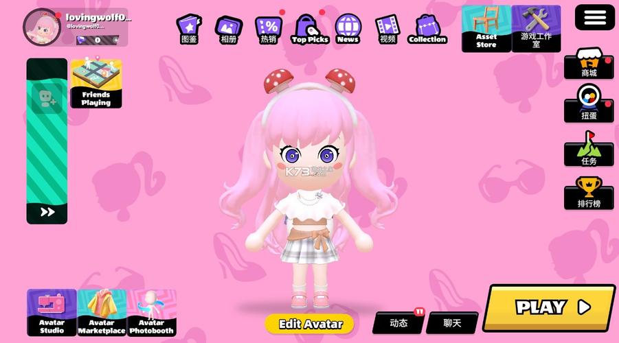 安全可靠的透明大叔隐形NTL游戏下载平台推荐