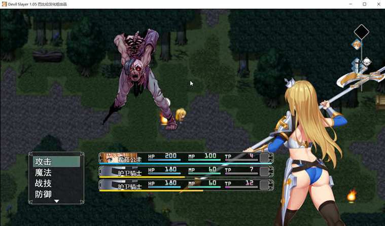 恶魔追猎者安卓汉化免费下载,体验精彩剧情