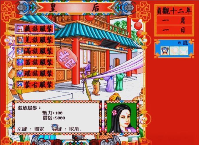 最新皇后游戏第2季安卓版下载地址及玩法攻略