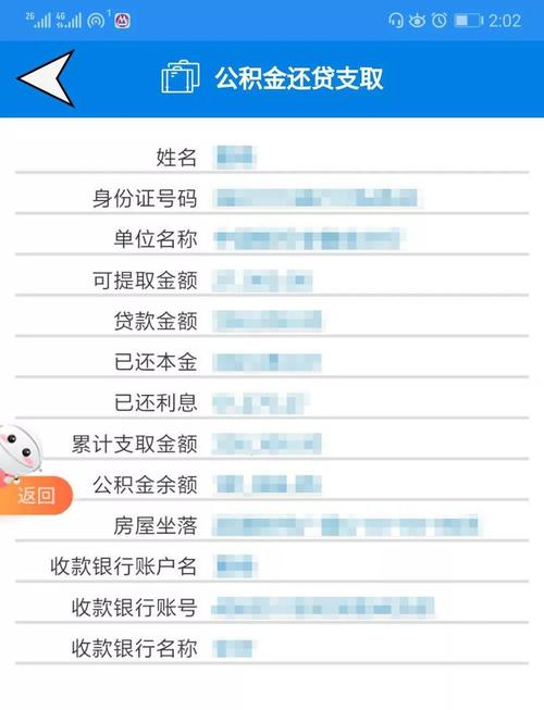 涩豆豆官方网站首页：官方授权，安全可靠的访问途径