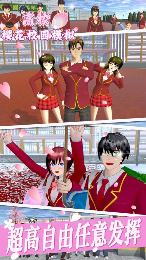 我的大学生活安卓汉化版下载:超好玩校园模拟游戏