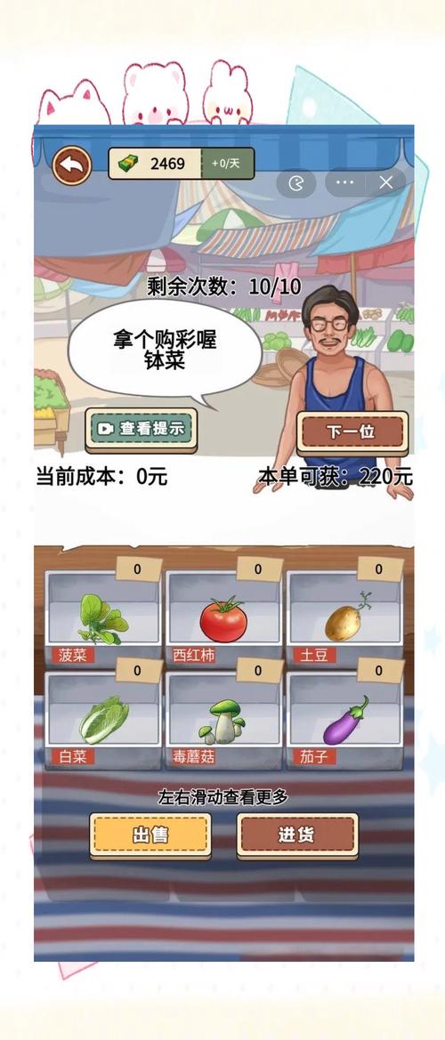 我的乡村生活游戏官网：开启你的乡村模拟经营之旅