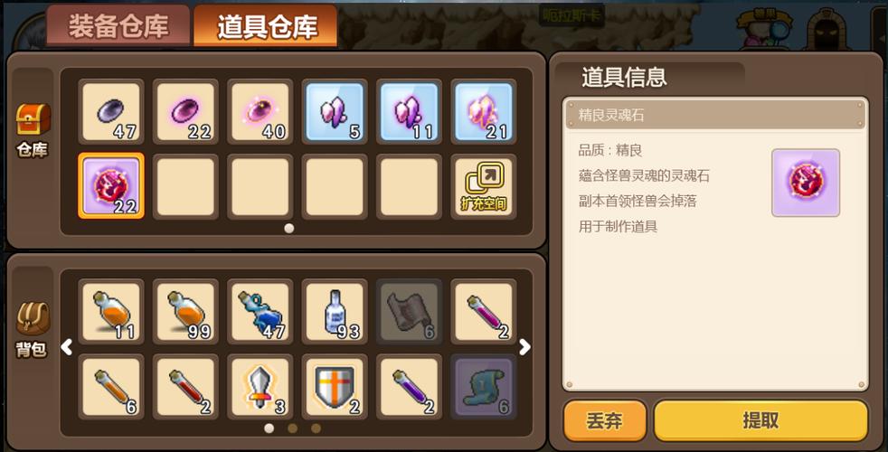 灵岛传说安卓版下载安装:轻松下载,随时畅玩