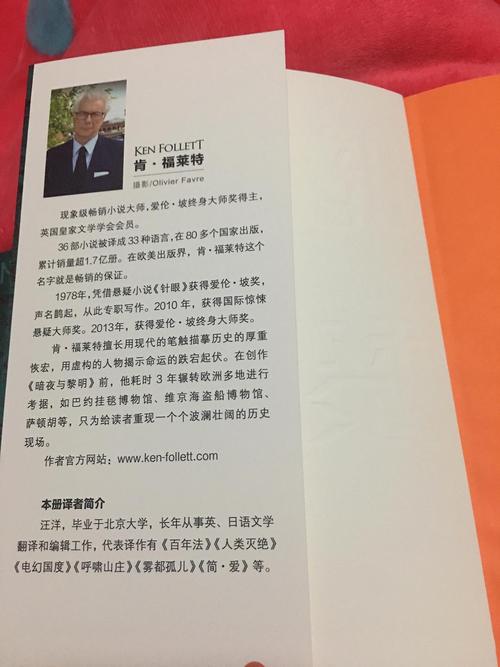 奴隶之书版本大全:你想要的版本都在这里