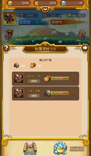 欢迎来到超H酒馆：教你轻松下载完整版游戏